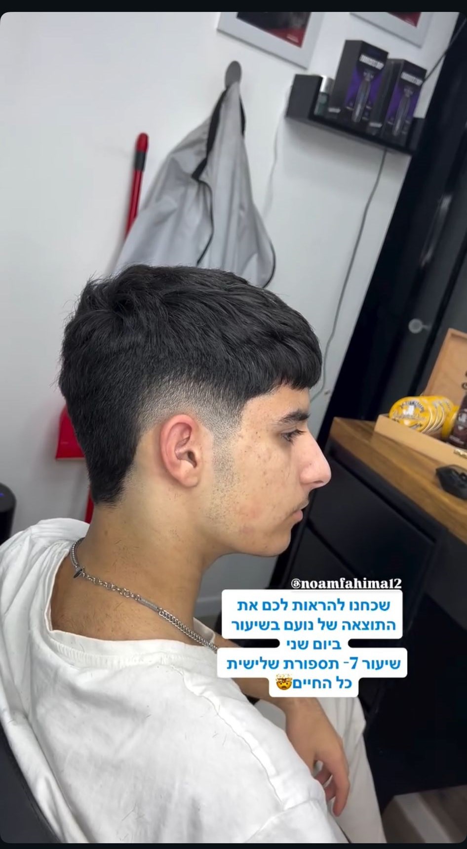 עבודה של תלמיד האקדמיה