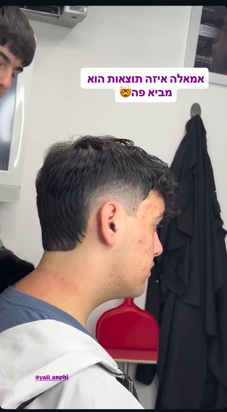 עבודה של תלמיד האקדמיה